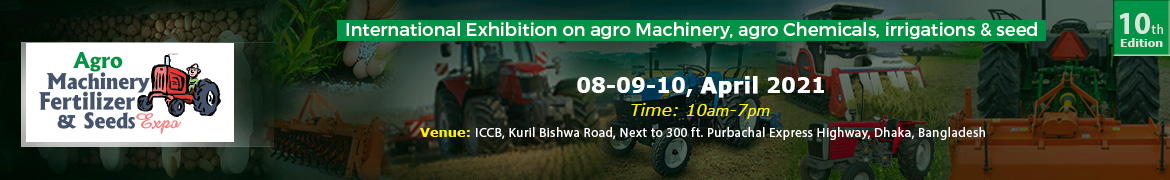 Agro Machinery Fertilizer & Seeds Expo