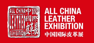 All China Leather Exhibition (ACLE)