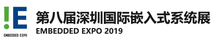 Embedded Expo