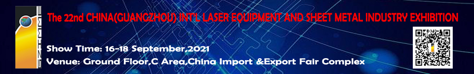 China(Guangzhou) International Laser Equipment and Sheet Metal Industry Exhibition