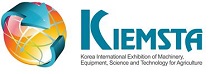 Korea International Exhibition of Machinery, Equipment, Science and Technology for Agriculture (KIEMSTA)