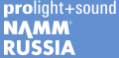 Prolight + Sound NAMM Russia